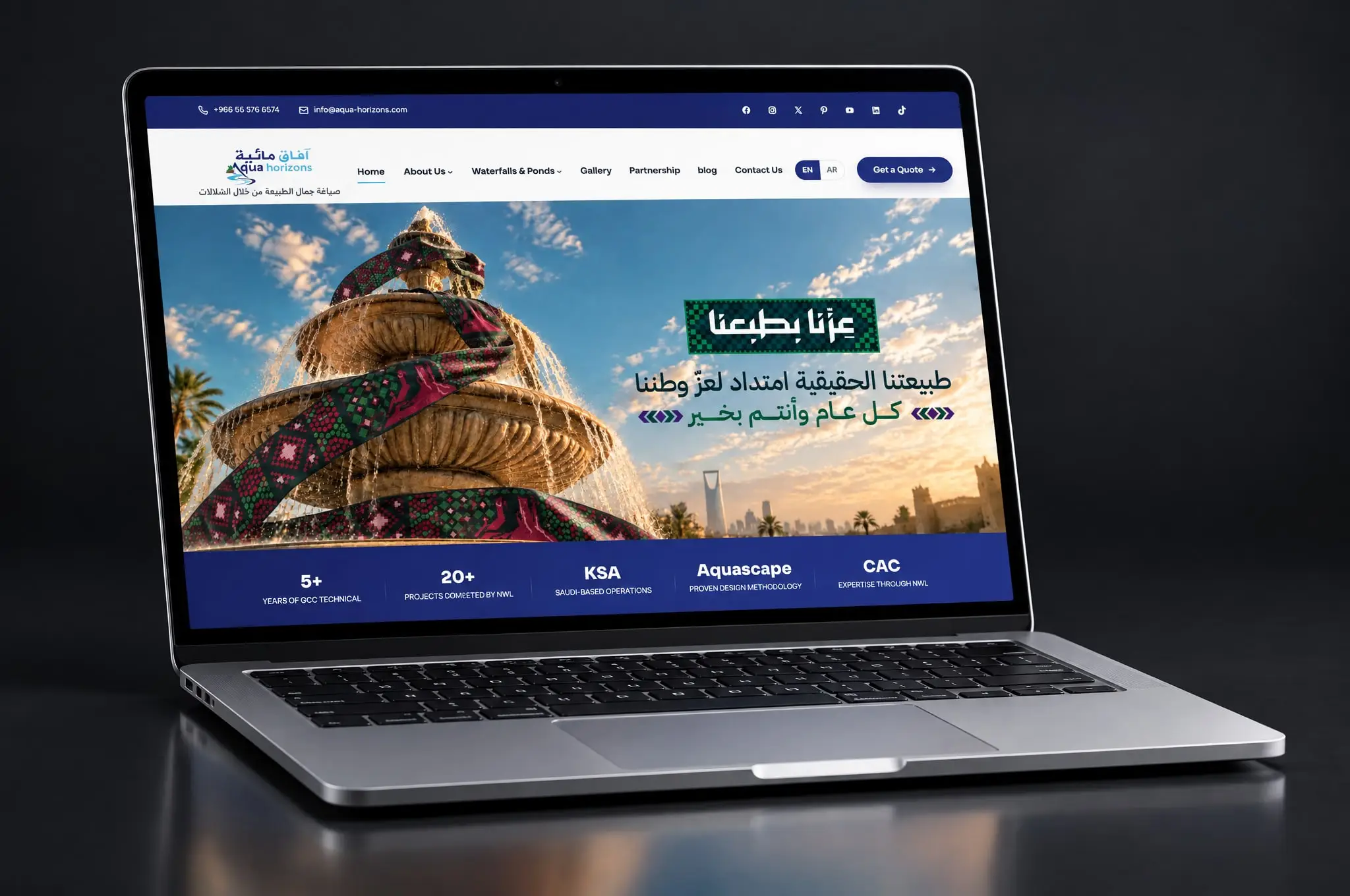 موقع Aqua Horizons من تصميم وتطوير Vibes